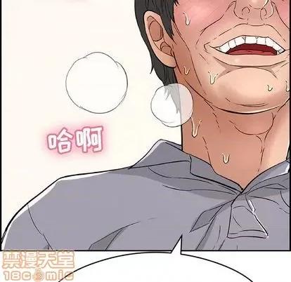致命的你 致命的你 | 第67章 第65页