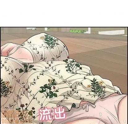 致命的你 致命的你 | 第67章 第70页