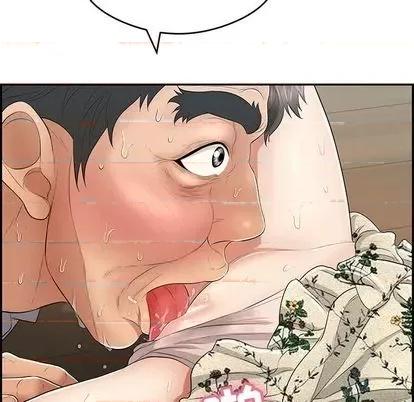 致命的你 致命的你 | 第67章 第79页