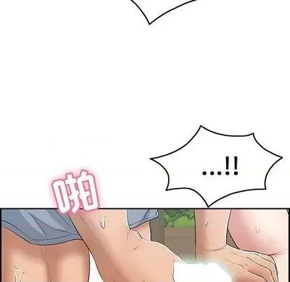 致命的你 致命的你 | 第67章 第96页