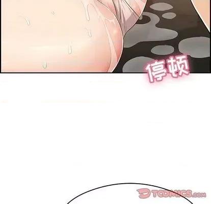 致命的你 致命的你 | 第67章 第102页