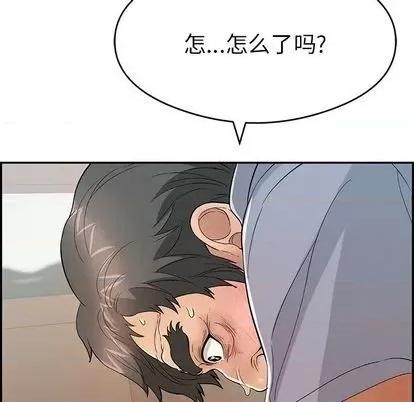 致命的你 致命的你 | 第67章 第103页