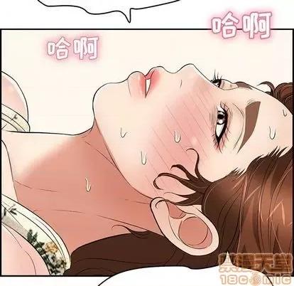 致命的你 致命的你 | 第67章 第125页