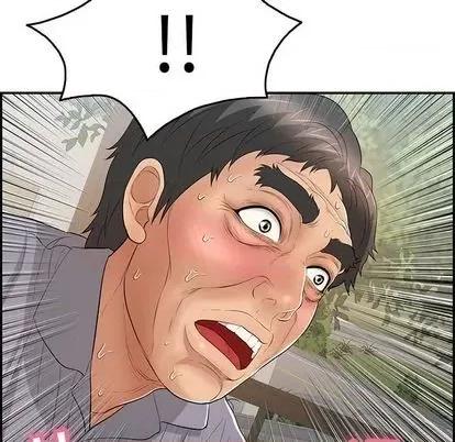 致命的你 致命的你 | 第67章 第127页