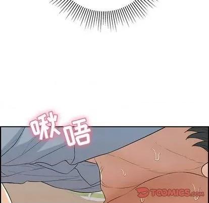 致命的你 致命的你 | 第67章 第138页