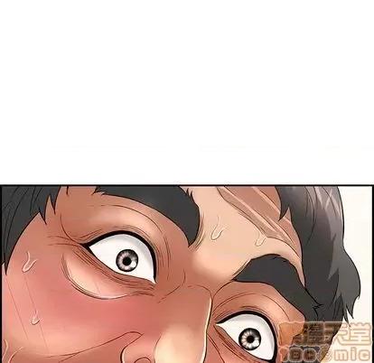 致命的你 致命的你 | 第67章 第150页