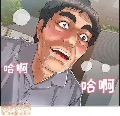 致命的你 致命的你 | 第68章 第5页