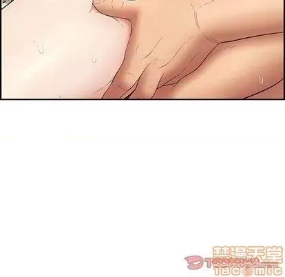 致命的你 致命的你 | 第68章 第15页