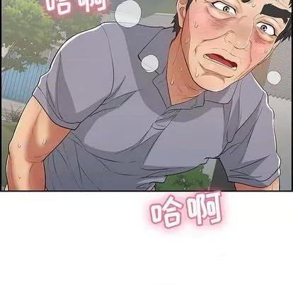 致命的你 致命的你 | 第68章 第19页