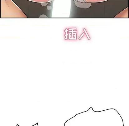 致命的你 致命的你 | 第68章 第37页
