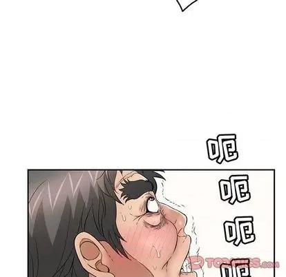 致命的你 致命的你 | 第68章 第63页