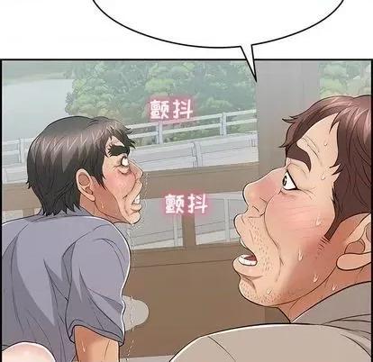 致命的你 致命的你 | 第68章 第68页