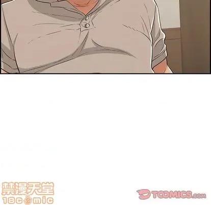 致命的你 致命的你 | 第68章 第75页