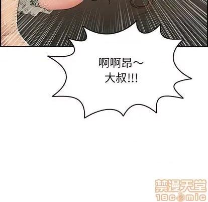 致命的你 致命的你 | 第68章 第115页