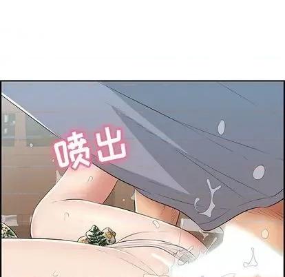 致命的你 致命的你 | 第68章 第116页
