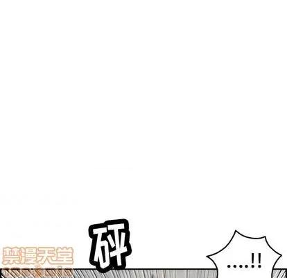 致命的你 致命的你 | 第68章 第120页