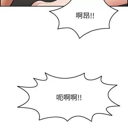 致命的你 致命的你 | 第68章 第124页