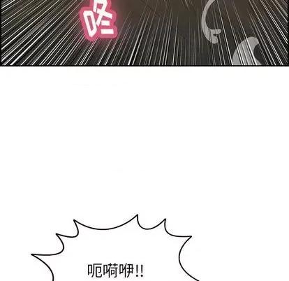致命的你 致命的你 | 第68章 第128页