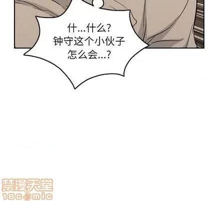 致命的你 致命的你 | 第68章 第130页