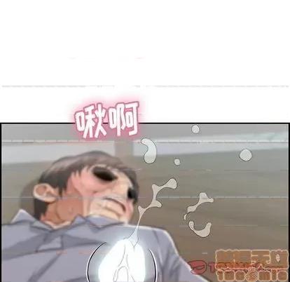 致命的你 致命的你 | 第68章 第135页