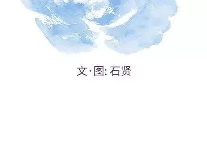 致命的你 致命的你 | 第69章 第2页
