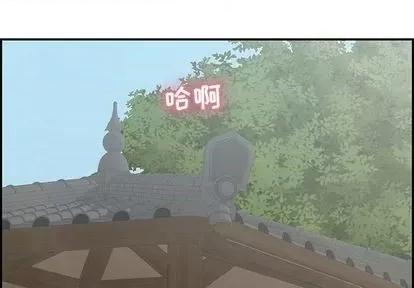 致命的你 致命的你 | 第69章 第4页