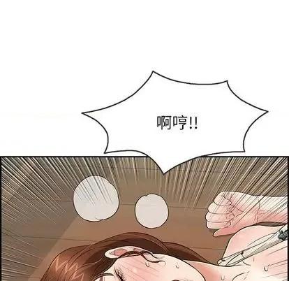 致命的你 致命的你 | 第69章 第13页