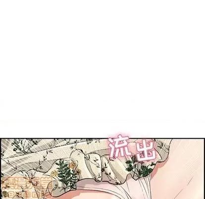 致命的你 致命的你 | 第69章 第20页