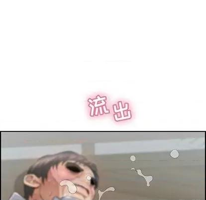 致命的你 致命的你 | 第69章 第26页