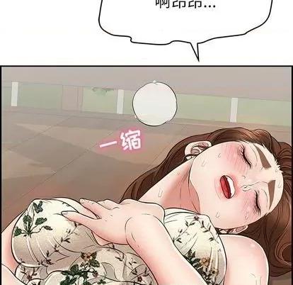 致命的你 致命的你 | 第69章 第59页