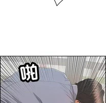 致命的你 致命的你 | 第69章 第68页