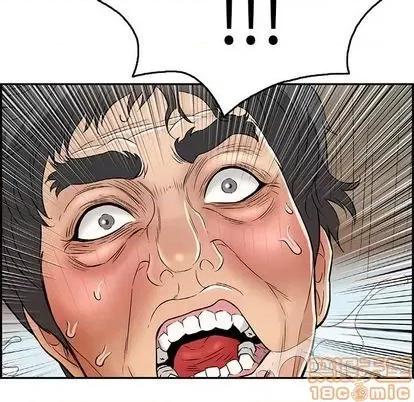 致命的你 致命的你 | 第69章 第80页