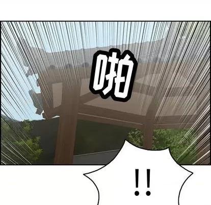致命的你 致命的你 | 第69章 第82页