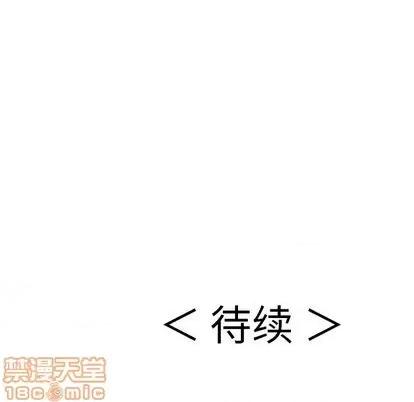 致命的你 致命的你 | 第69章 第150页