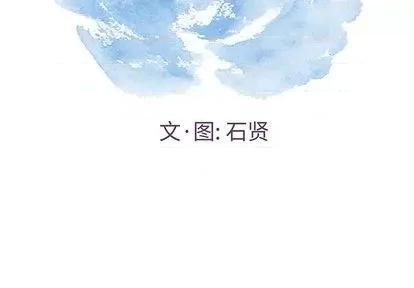 致命的你 致命的你 | 第70章 第2页