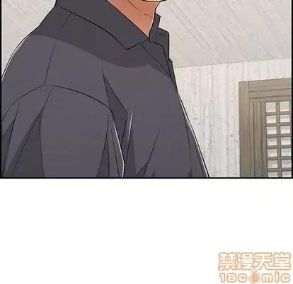 致命的你 致命的你 | 第70章 第5页