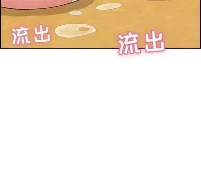 致命的你 致命的你 | 第70章 第13页