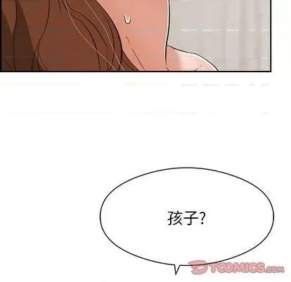 致命的你 致命的你 | 第70章 第39页
