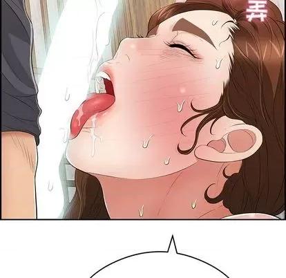 致命的你 致命的你 | 第70章 第59页
