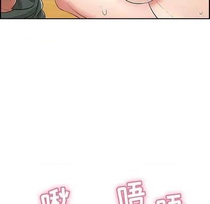 致命的你 致命的你 | 第70章 第67页