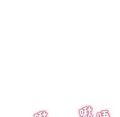 致命的你 致命的你 | 第70章 第78页