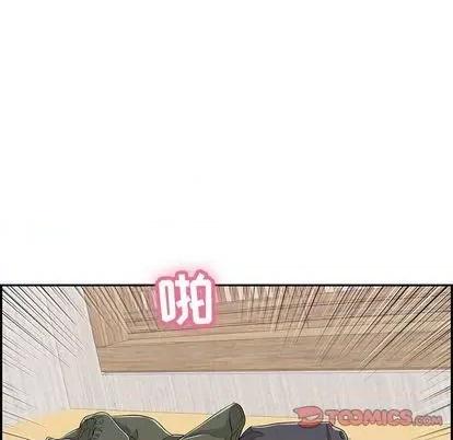 致命的你 致命的你 | 第70章 第99页