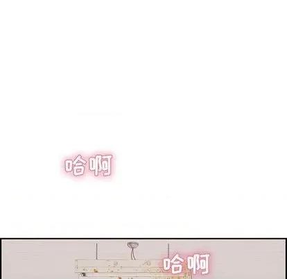 致命的你 致命的你 | 第70章 第101页