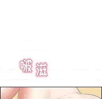 致命的你 致命的你 | 第70章 第137页