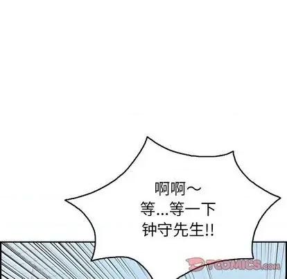 致命的你 致命的你 | 第70章 第141页