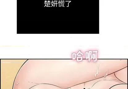 致命的你 致命的你 | 第71章 第4页
