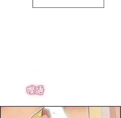 致命的你 致命的你 | 第71章 第24页