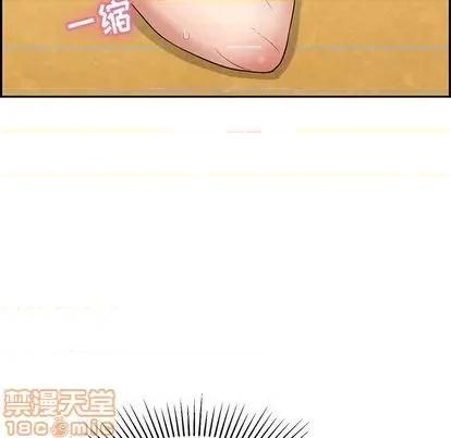 致命的你 致命的你 | 第71章 第30页