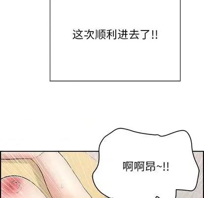 致命的你 致命的你 | 第71章 第37页