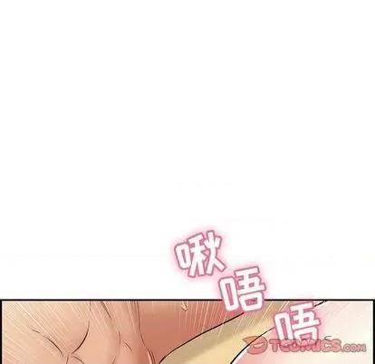 致命的你 致命的你 | 第71章 第39页